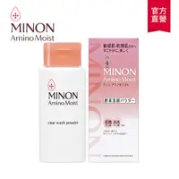 在飛比找PChome24h購物優惠-【MINON蜜濃】潤澤酵素洗顏粉35g