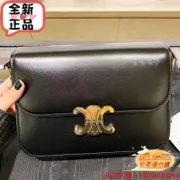 在飛比找Yahoo!奇摩拍賣優惠-『全新正版』新品 Celine 賽琳 Triomphe Bo