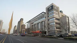 天津開發區第二大街亞朵酒店Atour Hotel Tianjin TEDA
