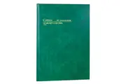 Analysis Book Grn H/C 61Seriesa4 84Lf 14 M/C Ea