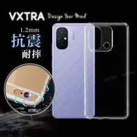 在飛比找ETMall東森購物網優惠-VXTRA 紅米Redmi 12C 防摔氣墊保護殼 空壓殼 