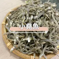 在飛比找蝦皮購物優惠-[海時代]小堯魚乾/600g/小魚乾/鰩魚乾/堯干/海鮮乾貨