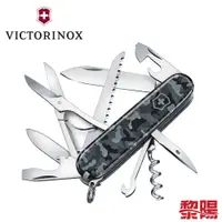 在飛比找蝦皮商城優惠-VICTORINOX 1.3713.942 Huntsman