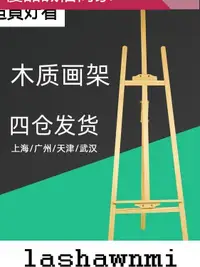 在飛比找樂天市場購物網優惠-優品誠信商家 木質展架廣告展示牌kt板海報支架立式落地式po