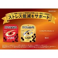 在飛比找松果購物優惠-+東瀛go+ 固力果 GABA 減壓巧克力 牛奶巧克力/苦甜