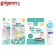 【Pigeon 貝親】嬰兒護膚霜50g+指甲剪+衛生夾+橄欖油棉花棒50入(日本製)