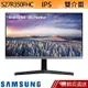 Samsung 三星 S27R350FHC 27型 窄邊框 IPS 液晶螢幕 螢幕顯示器 蝦皮直送