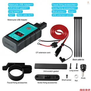 Casytw 摩托車 USB 充電器雙 USB 摩托車快速充電 3.0 帶電壓表 1.4m OT 延長線適用於 DC12