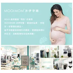 【MOOIMOM 沐伊】免手持電動吸乳器配件(尊爵版適用) 集乳罩 單向鴨嘴閥 矽膠喇叭罩 矽膠防回流隔膜 多款可選