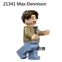 在飛比找蝦皮購物優惠-【群樂】LEGO 21341 人偶 Max Dennison