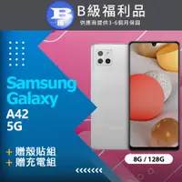在飛比找PChome24h購物優惠-【福利品】Samsung Galaxy A42 5G A42