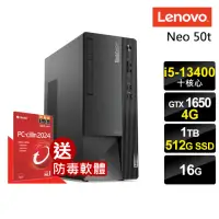 在飛比找momo購物網優惠-【Lenovo】i5 GTX1650十核 商用電腦(Neo 