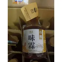 在飛比找蝦皮購物優惠-菇王 無糖 味霖 有機味霖 味醂 料理米酒·NANA雜貨