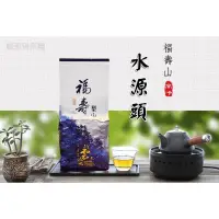 在飛比找蝦皮購物優惠-《福壽山_水源頭》高山茶/手採烏龍/烏龍茶/冬茶/春茶/伴手