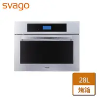 在飛比找momo購物網優惠-【SVAGO】嵌入式蒸烤箱-無安裝服務(SK1664S)