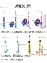 在飛比找Yahoo!奇摩拍賣優惠-原裝正品飛利浦電動牙刷刷頭HX6032軟毛替換頭HX63~特