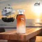 Noah EDP Perfume By Mamlakt Oud Lattafa 100 MLExclusive Megamare Fragrance