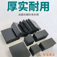 在飛比找樂天市場購物網優惠-隔音墊 橡膠墊塊機器防震隔音墊減震緩沖墊防滑墊片膠皮板家具增