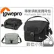 數位小兔【Lowepro ProTactic SH 180 AW 專業領航家肩背包】相機包 攝影包 側背 斜背 單肩