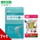 日本味王 行動對策膠囊(30粒/盒)x7盒+贈維生素B群加強錠(60粒)