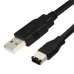 新到貨 JUNSUNMAY FIREWIRE IEEE 1394 6 針公頭轉 USB 2.0 公頭適配器轉換器電纜線,