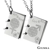 在飛比找momo購物網優惠-【GIUMKA】情書項鍊．單身男女．客製刻字(情人節禮物)