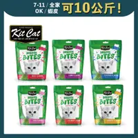 在飛比找蝦皮購物優惠-免睏【KitCat 薄荷潔牙餅 60g】零食 潔牙 化毛 牛