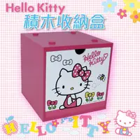 在飛比找蝦皮購物優惠-可超取~禮品贈品Kitty積木收納盒/三麗鷗 Hello K