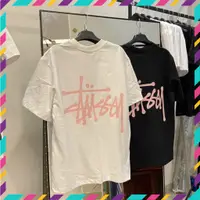 在飛比找蝦皮購物優惠-Stussy Basic 中性 T 恤粉色字母,寬形狀,男女