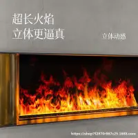 在飛比找Yahoo!奇摩拍賣優惠-家用3d霧化壁爐歐式裝飾嵌入式電子壁爐仿真火焰電視櫃加溼器B