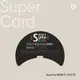 犀牛盾 GRIP O 固架(手機支架)專屬造型SuperCard超級悠遊卡