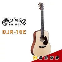 在飛比找蝦皮購物優惠-Martin DJR-10E 全單板 旅行吉他【金聲樂器】