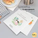 現貨【韓國人】GOODFILL 可分解木漿棉抹布 德國進口 顧質 天然抹布 木漿棉 隔熱墊 杯墊