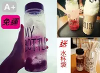 在飛比找Yahoo!奇摩拍賣優惠-[愛配件]韓國 日本 My bottle 隨行杯 水壺 水瓶