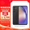 三星 SAMSUNG Galaxy A54 5G手機 OIS光學防抖 IP67級防塵防水 5000mAh大電池 8GB+256GB 深岩黑