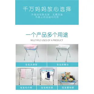 嬰兒澡盆支架可摺疊寶寶浴盆支撐架新生兒撫觸尿布台護理台洗澡架ATF