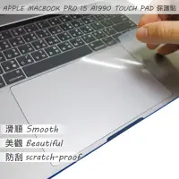 在飛比找momo購物網優惠-【Ezstick】APPLE MacBook Pro 15 