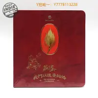 在飛比找Yahoo!奇摩拍賣優惠-歡樂購～【獨音唱片】茄子蛋樂隊《我們以后要結婚》T版CD 全