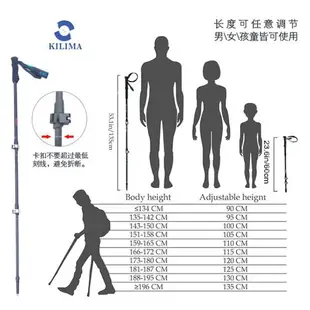 乞力馬碳纖維登山杖手杖防滑輕便爬山徒步裝備戶外多功能伸縮拐杖【摩可美家】