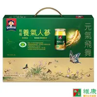 在飛比找蝦皮商城優惠-桂格 養氣人蔘 8入/盒 (每罐60ml) 維康 人參精禮盒