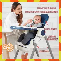 在飛比找蝦皮購物優惠-嬰兒餐椅 兒童成長椅 兒童多功能折疊椅帶萬向輪 可調高低躺臥