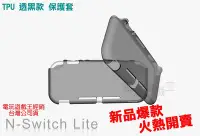 在飛比找Yahoo!奇摩拍賣優惠-☆電玩遊戲王☆新品現貨 任天堂 Nintendo Switc