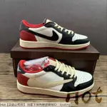 HOT TRAVIS SCOTT X AIR JORDAN 1 LOW 黑白紅 低筒 倒鉤 男女款 DM7866-140