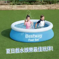 在飛比找蝦皮購物優惠-★史酷迪 Bestway。快速充氣環泳池 57392 停水 