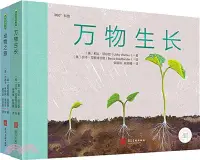 在飛比找三民網路書店優惠-360科普：動物之旅‧萬物生長（簡體書）