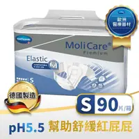 在飛比找momo購物網優惠-【MoliCare 安加適】彈力腰圍全防護紙尿褲S號_日用型