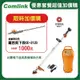 (限時加購籬笆剪下段)東林CK-210 雙截式割草機 (V6-5AH電池＋充電器)