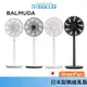 BALMUDA 百慕達 GreenFan EGF-1800 果嶺風扇 綠化 循環扇 日本設計 百慕達 公司貨