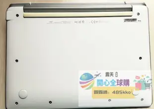 「露天」全球購✨宏碁Acer Aspire Switch 10 E SW5-015 011 012 鍵盤底座C殼原裝