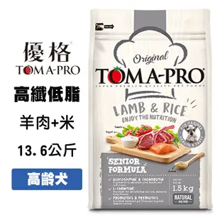 優格TOMA-PRO 高齡犬高纖低脂配方(羊肉+米) 13.6公斤 高齡犬飼料 寵物飼料 狗狗飼料 (7.9折)